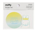 5個セット セット セット商品 miffy ミッフィー ステッカーセットミッフィーとフレンズ ウサギ ディック・ブルーナ 絵本 アニメ ステッカー シール 文房具 雑貨 グッズ かわいい