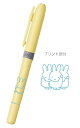 5個セット セット セット商品 miffy ミッフィー マーキングハイライターミッフィーとフレンズ イエロー 黄色 ウサギ ディック・ブルーナ 絵本 アニメ 蛍...