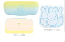 miffy ミッフィー メガネケースandクロスセットミッフィーとフレンズ ウサギ ディック・ブルーナ 絵本 アニメ ボックス 眼鏡入れ 収納 雑貨 グッズ かわいい