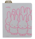 【5個セット】 セット セット商品 miffy ミッフィー リングノート・スクエア用下敷きグレー ウサギ ディック・ブルーナ 絵本 アニメ シート 下じき 文房...