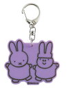 miffy ミッフィー キーホルダーパープル 紫 ウサギ ディック・ブルーナ 絵本 アニメ キーリング チャーム 鍵 雑貨 グッズ かわいい