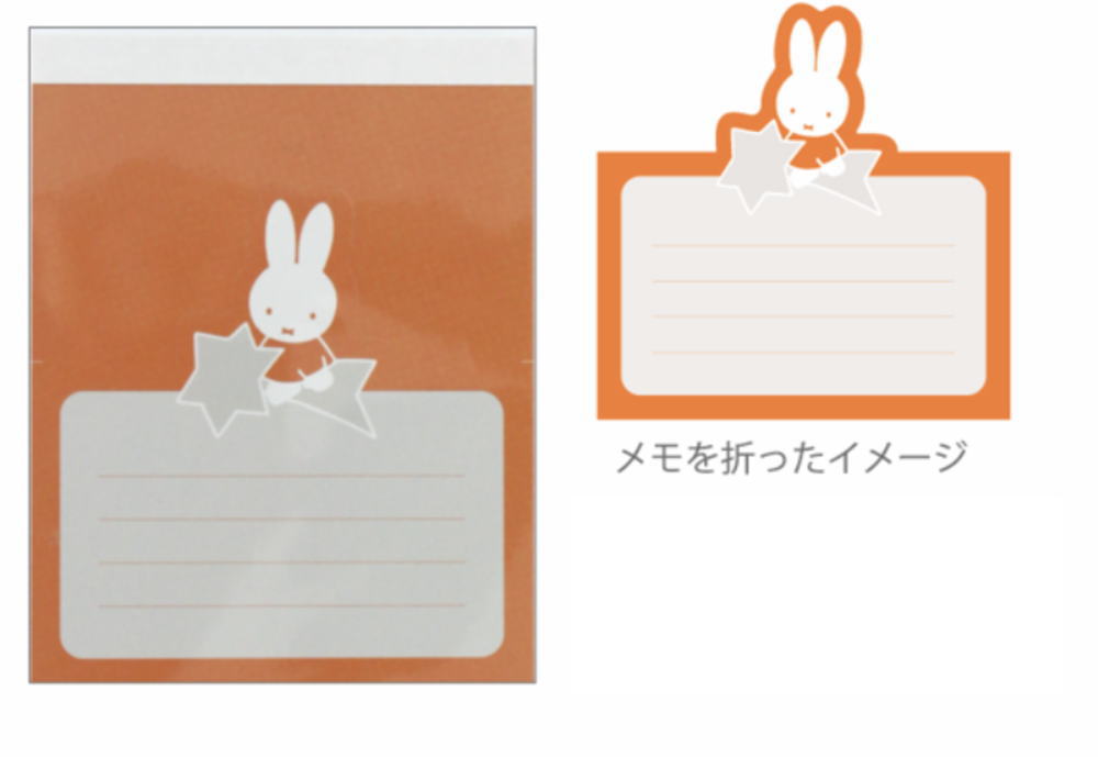 【送料無料】　【5個セット】　セット　セット商品　miffy　ミッフィー　ポップアップメモパッドstar　ウサギ　ディック・ブルーナ　絵本　アニメ　メモ帳　文房具　雑貨　グッズ　かわいい