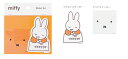 【送料無料】 【5個セット】 セット セット商品 miffy ミッフィー ステッカーセットletter ウサギ ディック・ブルーナ 絵本 アニメ シール 文房具 雑貨 グッズ かわいい