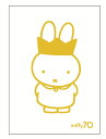 【送料無料】 10個セット セット セット商品 miffy ミッフィー 金箔押しポストカードQueen 70th ウサギ ディック・ブルーナ 絵本 アニメ ハガ...