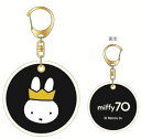 【送料無料】 miffy ミッフィー ワッペンキーホルダーブラック 黒 70th ウサギ ディック・ブルーナ 絵本 アニメ キーリング チャーム 鍵 雑貨 グッズ かわいい