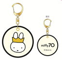 【送料無料】 miffy ミッフィー ワッペンキーホルダーアイボリー 70th ウサギ ディック・ブルーナ 絵本 アニメ キーリング チャーム 鍵 雑貨 グッズ かわいい