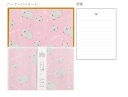 【5個セット】 【セット】 【セット商品】 オリジナル レターセットウォンバット アニマル百貨店 動物 アニマル 手紙 便箋 封筒 文房具 雑貨 グッズ かわい...