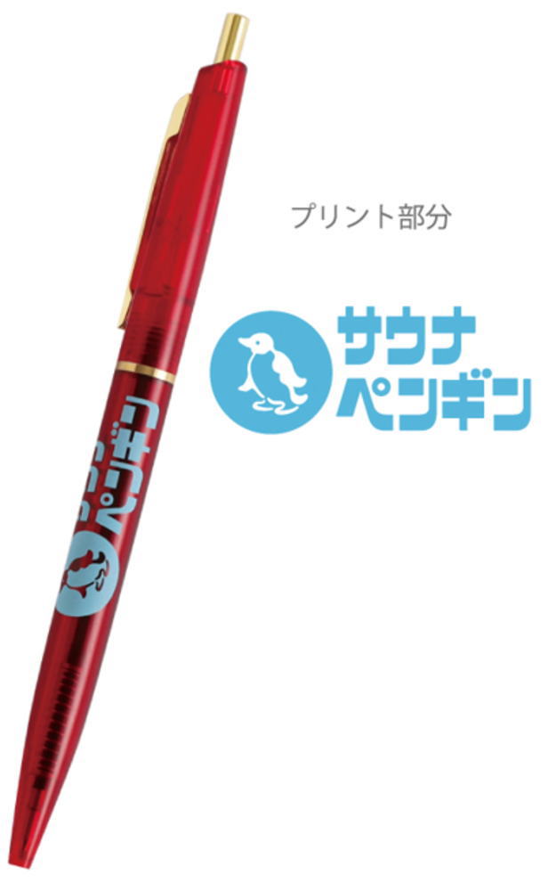 【送料無料】　【5個セット】　【セット】　【セット商品】　オリジナル　ボールペンサウナペンギン　..