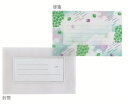 【日本製】 オリジナル トウメイレターセットマスカット KOHAKU 手紙 便箋 封筒 文房具 雑貨 グッズ かわいい