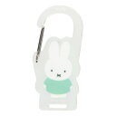 【送料無料】 miffy ミッフィー アクリルカラビナグリーン 緑 ウサギ ディック・ブルーナ 絵本 アニメ キーホルダー キーリング チャーム 鍵 雑貨 グッズ かわいい