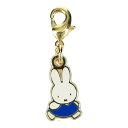 【送料無料】【miffy】【ミッフィー】タイニーチャーム【ブルー】【青】【おさんぽ】【ウサギ】【ディック・ブルーナ】【絵本】【アニメ】【キーホルダー】【キーリング】【チャーム】【鍵】【雑貨】【グッズ】【かわいい】(4)