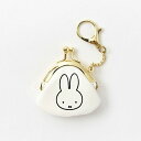 【送料無料】 miffy ミッフィー ミニがまぐちホワイト 白 フェイス ウサギ ディック・ブルーナ アニメ ポーチ コインケース 小物入れ 小銭入れ 収納 キーホルダー キーリング チャーム 雑貨 グッズ かわいい