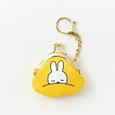 【送料無料】 miffy ミッフィー ミニがまぐちイエロー 黄色 おやすみ ウサギ ディック・ブルーナ ポーチ コインケース 小物入れ 小銭入れ 収納 キーホルダー キーリング チャーム 雑貨 グッズ かわいい