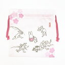 【送料無料】 日本製 miffy×鳥獣戯画 巾着MA ミッフィー コラボ ポーチ ケース 小物入れ 袋 収納 子供 キッズ お出かけ アウトドア 雑貨 グッズ ...