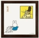 【送料無料】 日本製 miffy×鳥獣戯画 額装B ミッフィー コラボ 写真 フォト フレーム インテリア コレクション 雑貨 グッズ かわいい TE