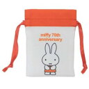 【送料無料】 日本製 miffy ミッフィー まめ巾着1963 70周年ヒストリー ウサギ ディック・ブルーナ 絵本 アニメ ポーチ ケース 小物入れ 袋 収納 子供 キッズ お出かけ アウトドア 雑貨 グッズ かわいい