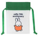 【送料無料】 日本製 miffy ミッフィー まめ巾着2011 70周年ヒストリー ウサギ ディック・ブルーナ 絵本 アニメ ポーチ ケース 小物入れ 袋 収納 子供 キッズ お出かけ アウトドア 雑貨 グッズ かわいい