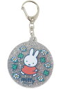 日本製 miffy ミッフィー クローバーポップシリーズ ラメスライドキーホルダー全身 ウサギ ディック・ブルーナ 絵本 アニメ キーホルダー キーリング チャーム 鍵 雑貨 グッズ かわいい