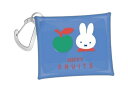 【送料無料】 miffy ミッフィー クリアマルチケースSS MIFFY FRUITS ウサギ ディック・ブルーナ 絵本 アニメ ポーチ 小物入れ 小銭入れ コインケース 収納 カラビナ付き 雑貨 グッズ かわいい