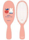 【日本製】【miffy】【ミッフィー】オイルブラシ【MIFFY FRUITS】【ウサギ】【ディック・ブルーナ】【絵本】【アニメ】【クシ】【くし】 【髪の毛】【ブラシ】【ヘアブラシ】【ヘアケア】【美容】【コスメ】【雑貨】【グッズ】【かわいい】