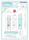 【送料無料】 【10個セット】 セット セット商品 オリジナル ひょっこりとびだすキャップだいふくエナガ シマエナガ 動物 アニマル カバー フタ 鉛筆 ペンシ...