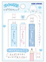 【送料無料】 【10個セット】 セット セット商品 オリジナル ひょっこりとびだすキャップふあみい 動物 アニマル カバー ふた 鉛筆 ペンシル 筆記用具 文房...