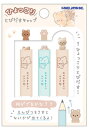 【送料無料】 【10個セット】 セット セット商品 オリジナル ひょっこりとびだすキャップおとなりさん くま ベア 動物 アニマル カバー ふた 鉛筆 ペンシル...