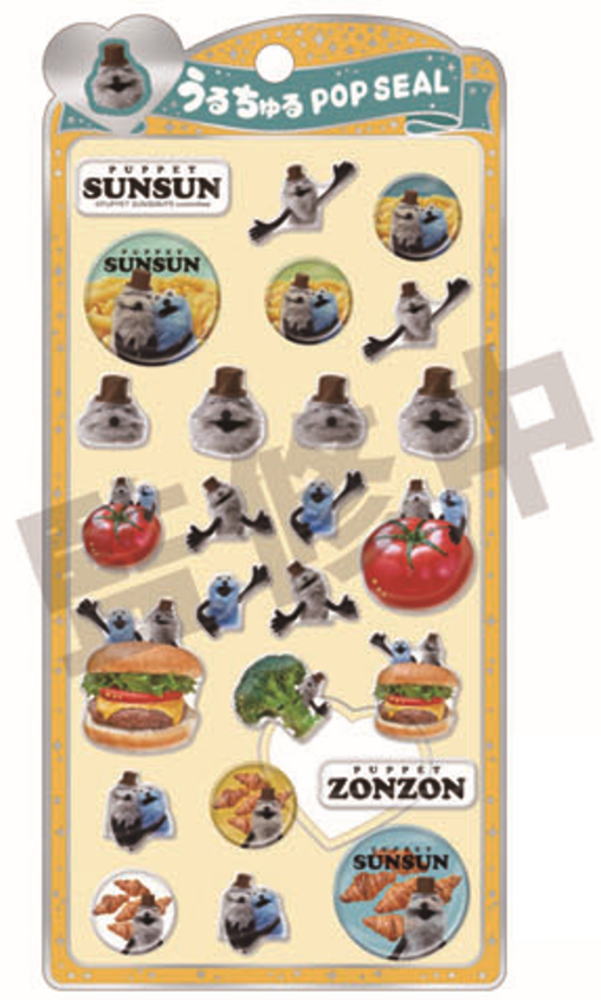 【送料無料】　パペットスンスン　うるちゅるポップシールスンスン×ソンソン　キャラクター　ステッカー　ミニ　プチ　ワンポイント　文房具　雑貨　グッズ　かわいいのサムネイル