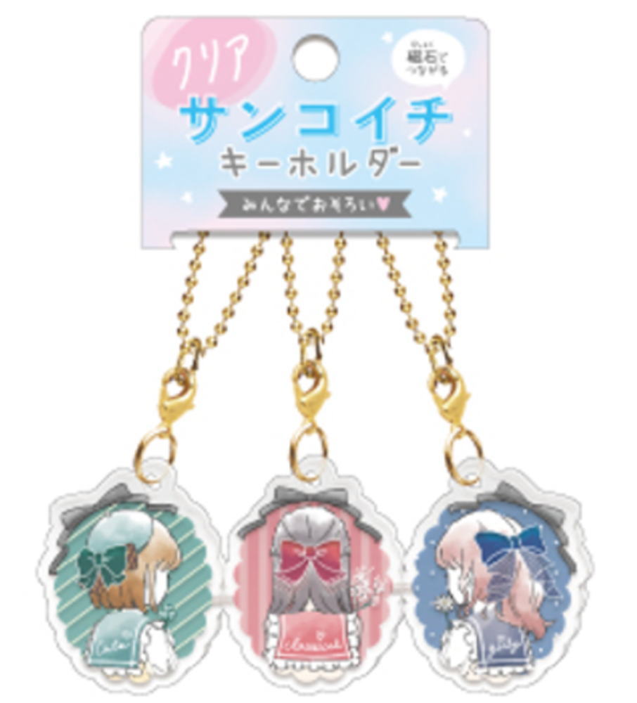【送料無料】 オリジナル クリアサンコイチキーホルダークラシカルガールズ キーホルダー キーリング チャーム お揃い ペア 友達 フレンズ 雑貨 グッズ かわいい