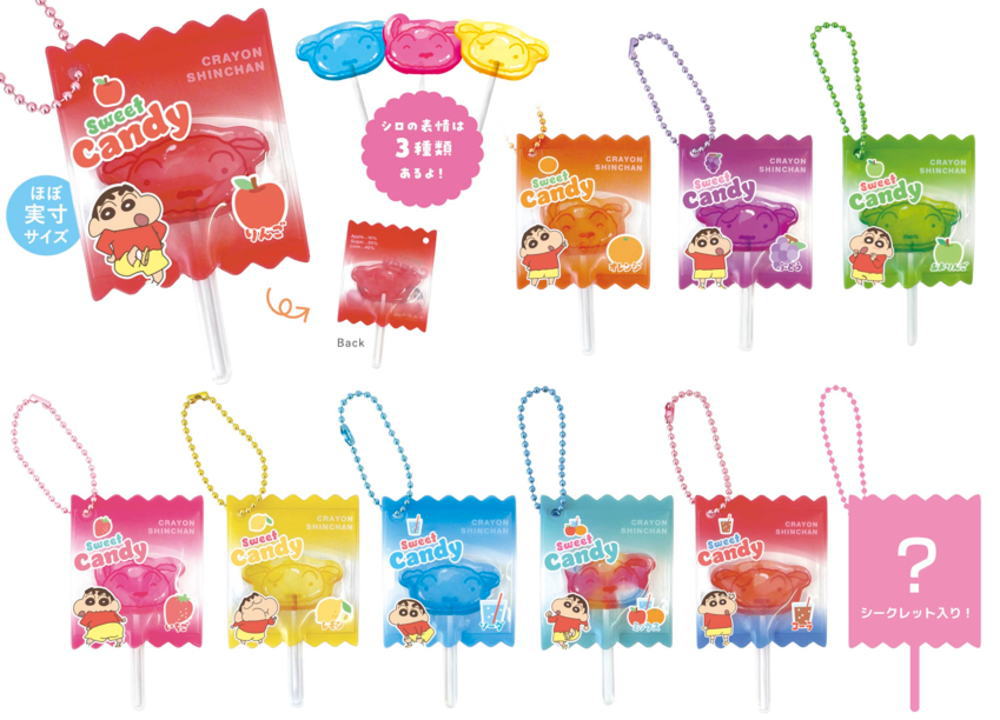 【10個セット】【セット】【セット商品】【クレヨンしんちゃん】シークレットキャンディキーホルダー【フルーツ】【しんのすけ】【漫画】【アニメ】【映画】【キーホルダー】【キーリング】【チャーム】【鍵】【雑貨】【グッズ】【かわいい】