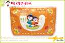 【日本製】【ちびまる子ちゃん】ポーチ【鳥オレンジ】【ケース】【小物入れ】【スクール雑貨】【まるちゃん】【さくらももこ】【アニメ】【生活雑貨】【かわいい】 【日本製】【ちびまる子ちゃん】ポーチ【鳥オレンジ】【ケース】【小物入れ】【スクール雑貨】【まるちゃん】【さくらももこ】【アニメ】【生活雑貨】【かわいい】