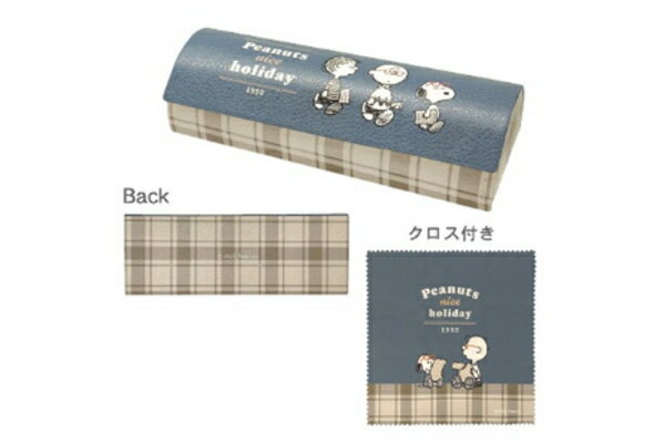 【送料無料】　スヌーピー　SNOOPY　クロス付きメガネケースナイスホリデー　ピーナッツ　ウッドストッ..