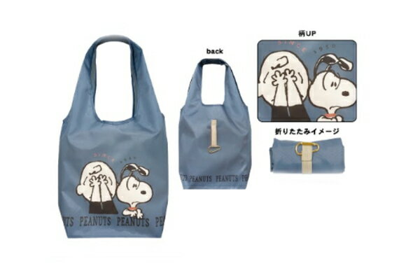 スヌーピー　SNOOPY　カラビナ付き底マチエコバッグOH MY GOSH！　ピーナッツ　ウッドストック　キャラクター　かばん　カバン　鞄　袋　収納　買い物　ショッピング　お出かけ　アウトドア　雑貨　グッズ　かわいい(4)