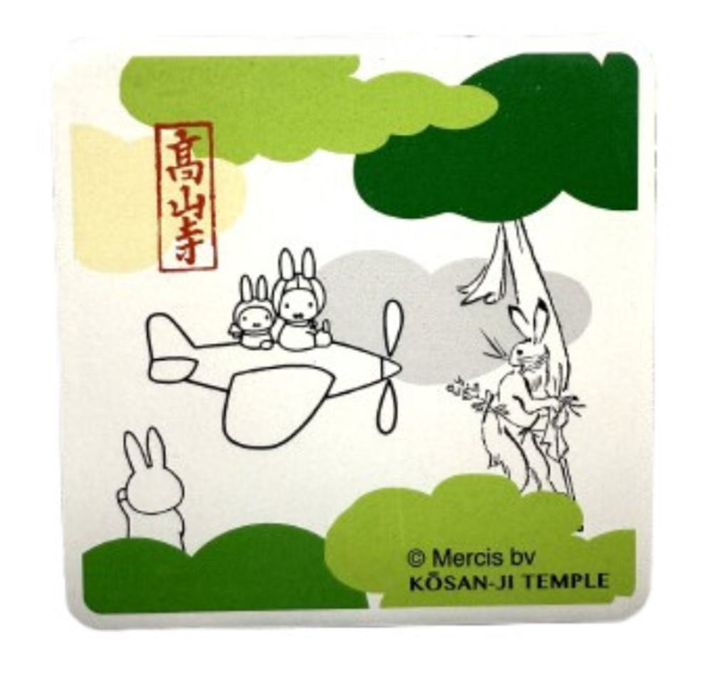 【送料無料】【日本製】【miffy×鳥獣戯画】吸水コースター角型【B】【ミッフィー】【コラボ】【コースター】【敷き物】【コップ置き】【食事】【食器】【キッチン】【雑貨】【グッズ】【かわいい】