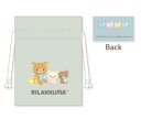 【送料無料】 【日本製】 リラックマ RIRAKKUMA リラノワシリーズ まめ巾着読書 サンエックス ゆるキャラ ポーチ ケース 小物入れ 袋 収納 お出かけ...
