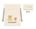 【送料無料】 【日本製】 リラックマ RIRAKKUMA リラノワシリーズ まめ巾着スター サンエックス ゆるキャラ ポーチ ケース 小物入れ 袋 収納 お出か...