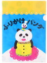日本製 パンダのおさじとフライパンダ A4シングルクリアファイルパンダのおさじとふりかけパン 動物 アニマル 絵本 ケース カバー ファイル入れ 収納 文房具 ...