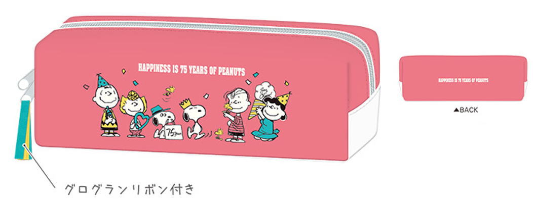 スヌーピー　SNOOPY　スリムBOXペンケースパーティ　75th　ピーナッツ　ウッドストック　すぬーぴー　..