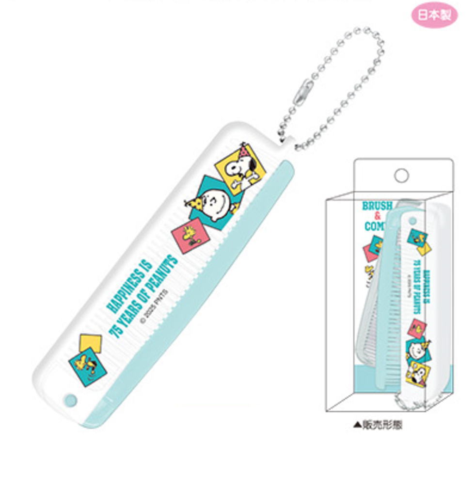 【日本製】　スヌーピー　SNOOPY　折りたたみブラシアンドコームフレーム　75th　ピーナッツ　ウッドス..