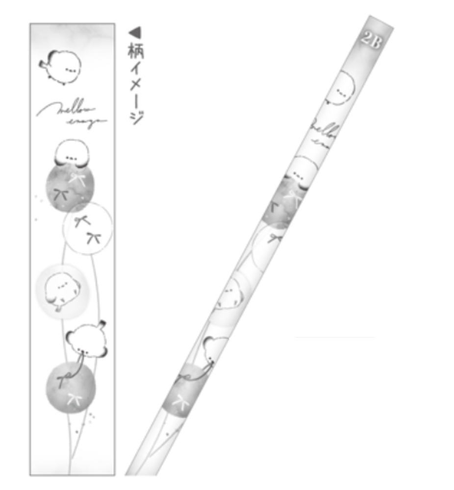 【送料無料】 【20本セット】 【セット】 【セット商品】 【日本製】 オリジナル 鉛筆2B メロウエナガ ずっとシマエナガ 動物 アニマル えんぴつ ペンシル 筆記用具 文房具 学校 勉強 雑貨 グッズ かわいい