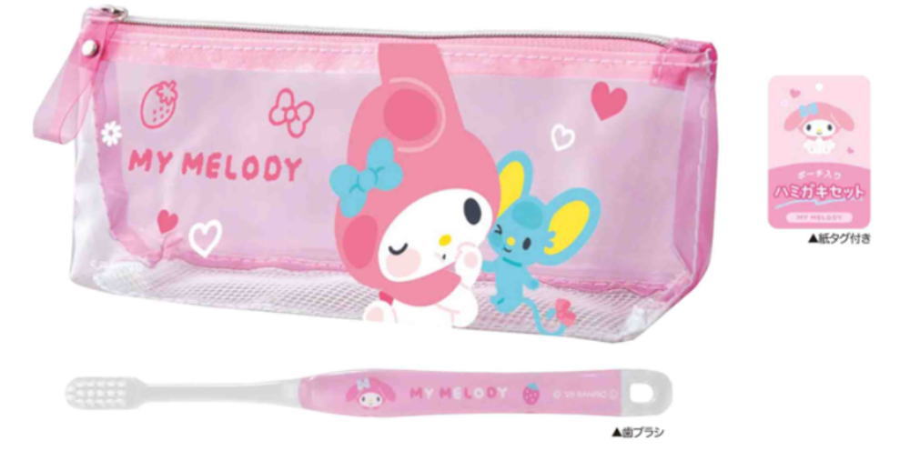 【送料無料】　サンリオキャラクターズ　ポーチ入りハミガキセットマイメロディ　ケース　歯ブラシ　歯..