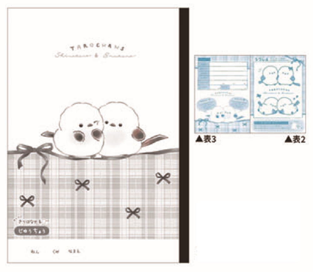 【10冊セット】　【セット】　【セット商品】　オリジナル　きれいに切り離せる自由帳しまたろず　シマ..