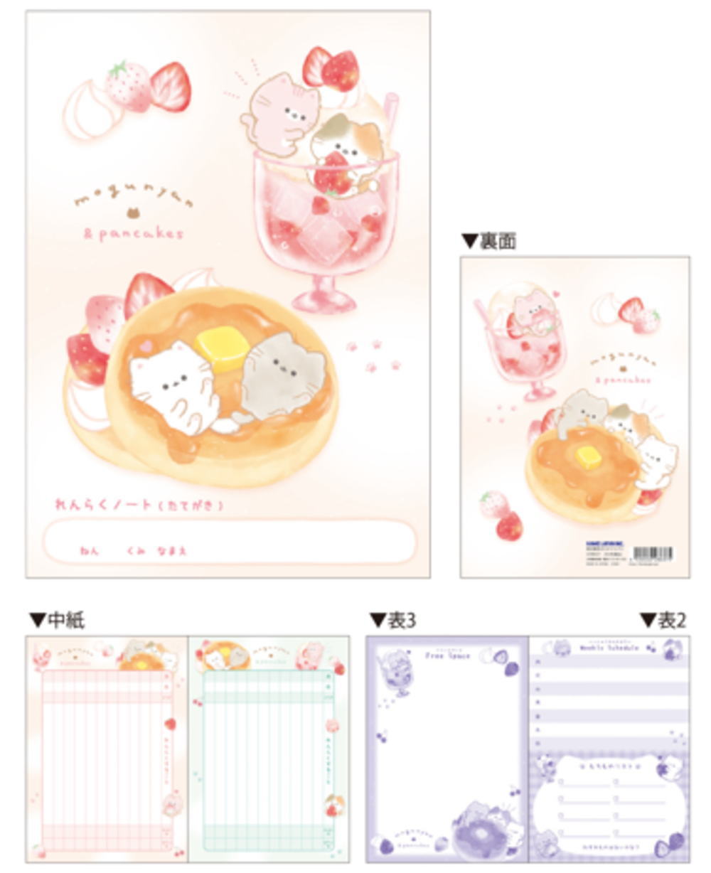 【送料無料】　【10冊セット】　【セット】　【セット商品】　【日本製】　オリジナル　B5連絡ノートも..