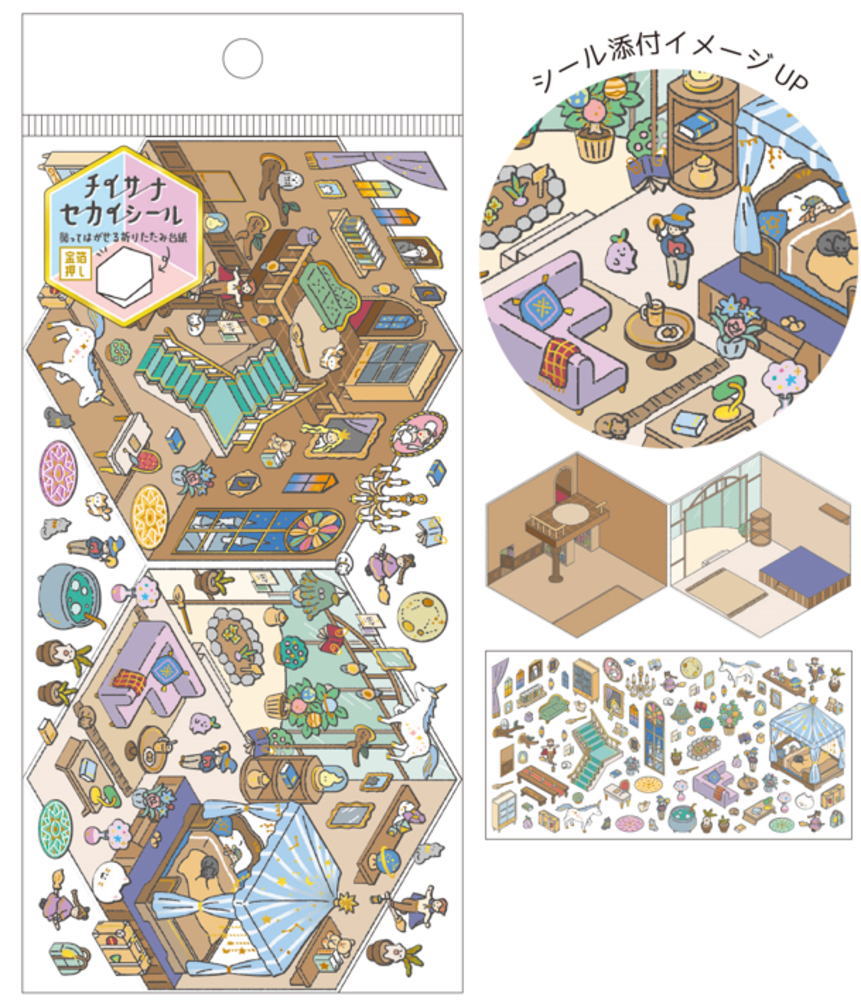 【送料無料】　【10枚セット】　【セット】　【セット商品】　オリジナル　チイサナセカイシールマホウ..