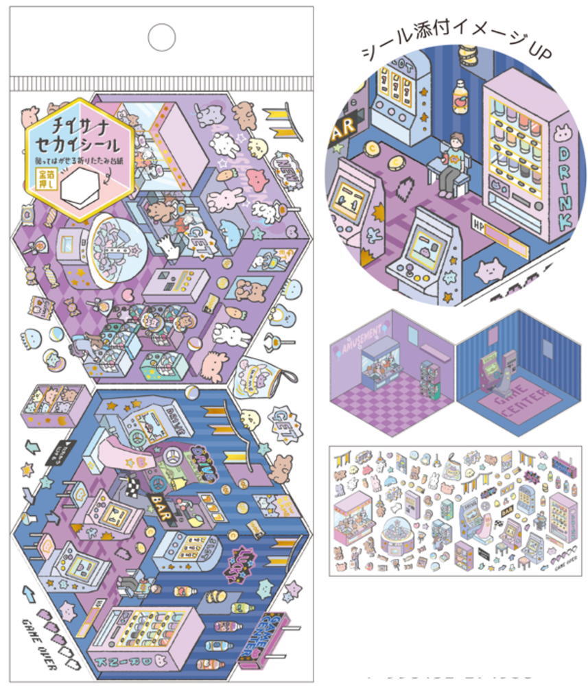 【送料無料】　【10枚セット】　【セット】　【セット商品】　オリジナル　チイサナセカイシールクレー..