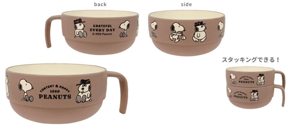 【日本製】　スヌーピー　SNOOPY　スタッキングスープカップCONTENTandHAPPY　ピーナッツ　ウッドスト..