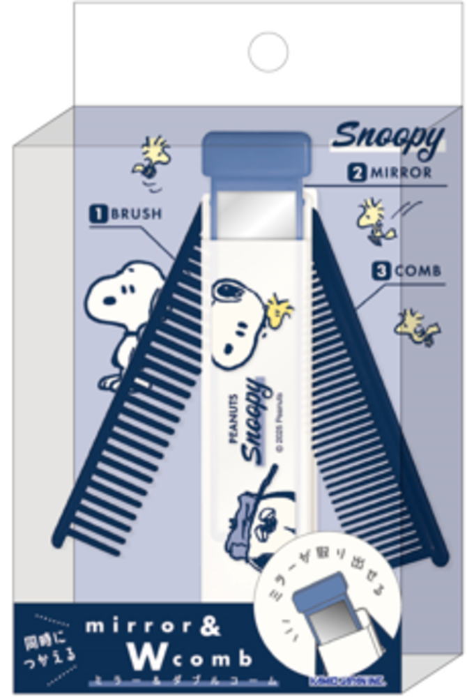 スヌーピー　SNOOPY　ミラーアンドダブルコームじっとみつめて　ピーナッツ　ウッドストック　すぬーぴ..