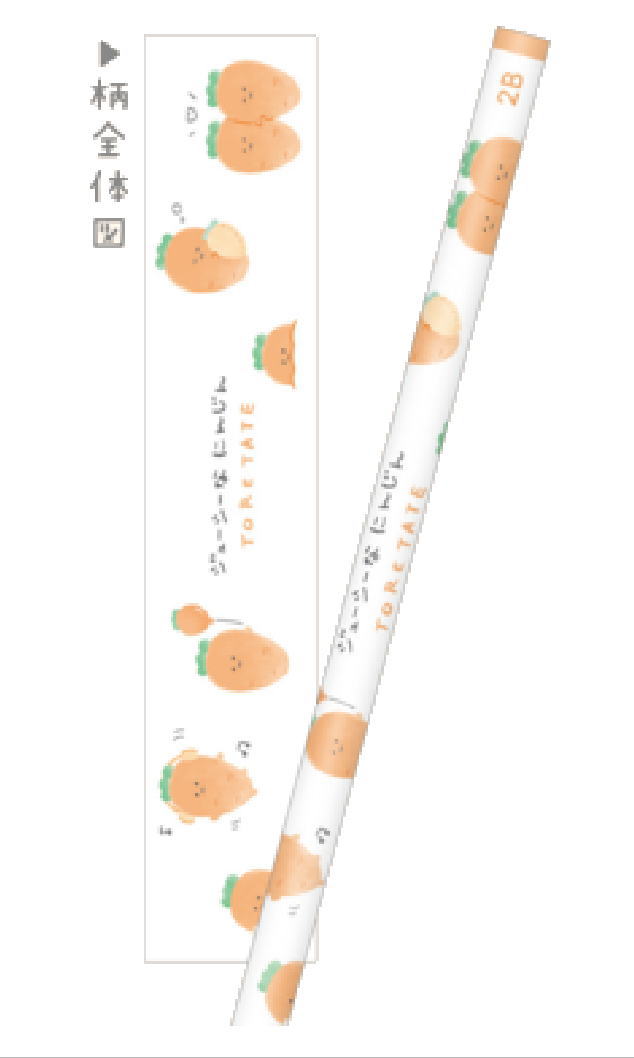 【送料無料】　【20本セット】　【セット】　【セット商品】　【日本製】　オリジナル　鉛筆2B　にんじ..