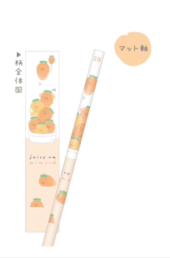 【20本セット】　【セット】　【セット商品】　【日本製】　オリジナル　鉛筆2B　カゴ　にんじん　ジュ..