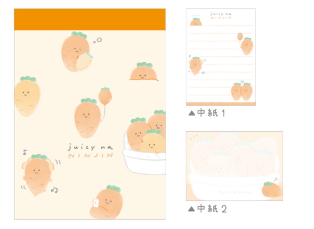 【10冊セット】　【セット】　【セット商品】　【日本製】　オリジナル　ミニメモにんじん　ジューシー..